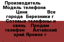 Iphone 5s › Производитель ­ Apple › Модель телефона ­ Iphone 5s › Цена ­ 15 000 - Все города, Березники г. Сотовые телефоны и связь » Продам телефон   . Алтайский край,Яровое г.